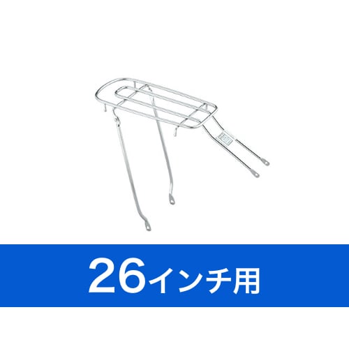 アルベルト［S型］ ブリヂストン(BRIDGESTONE) シティサイクル・ママチャリ 26インチ 27インチ | 自転車通販「cyma  -サイマ-」人気自転車が最大40%OFF！