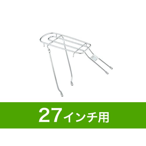 アルベルト［S型］ ブリヂストン(BRIDGESTONE) シティサイクル・ママチャリ 26インチ 27インチ | 自転車通販「cyma  -サイマ-」人気自転車が最大40%OFF！