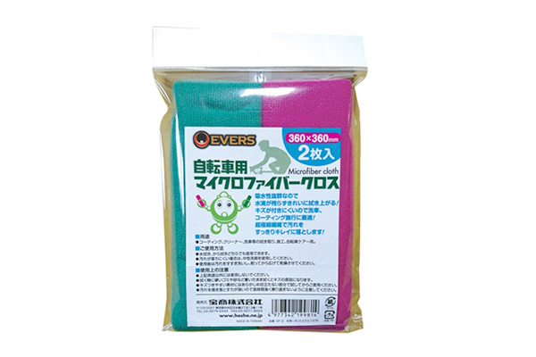 エバーズ／エバーズ 自転車マイクロファイバークロス