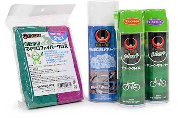 エバーズ／エバーズ 自転車メンテナンスセット
