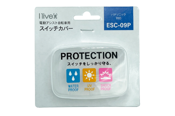 【キャンペーン用】パナソニック液晶スイッチ5対応スイッチカバー ESC-09P