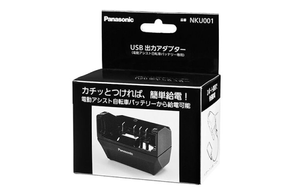 Panasonic純正USB出力アダプター