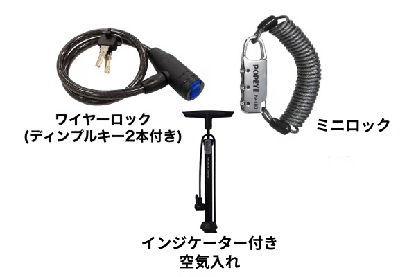 キープアップ サイモト(SAIMOTO) シティサイクル・ママチャリ 24インチ 