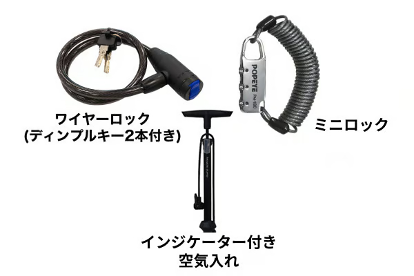 39,800円(税込)以上ご購入で選べるプレゼント