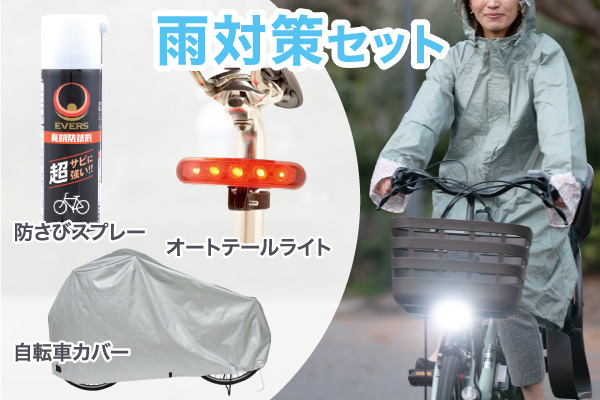 SW パナソニック(Panasonic) 電動自転車・電動アシスト自転車 20インチ