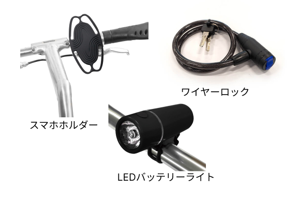 39,800円(税込)以上ご購入で選べるプレゼント