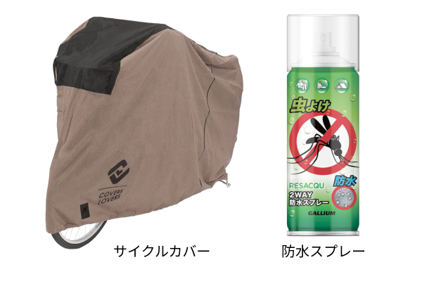39,800円(税込)以上ご購入で選べるプレゼント