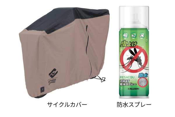 39,800円(税込)以上ご購入で選べるプレゼント