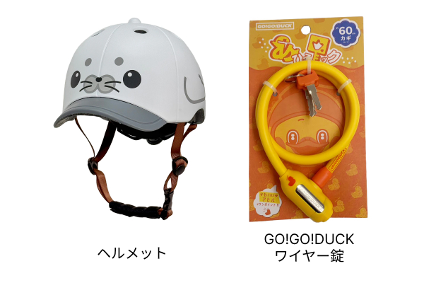 39,800円(税込)以上ご購入で選べるプレゼント