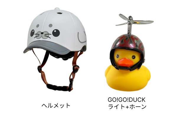 39,800円(税込)以上ご購入で選べるプレゼント