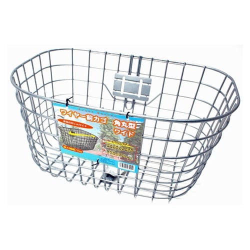 オプション／ワイヤー前カゴ(角丸型ワイド)