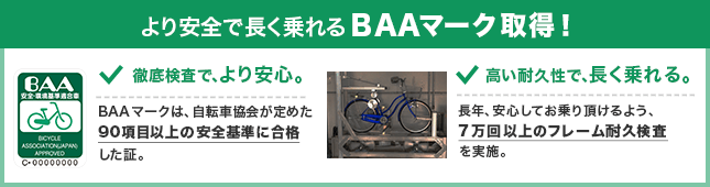 BAA