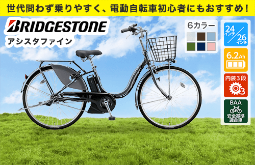 ロードバイク 4万円以下」自転車商品 検索結果一覧 | 自転車通販「cyma 