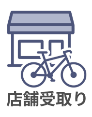 スパイスアップ サカモトテクノ(SAKAMOTO TECHNO) こども用自転車 20