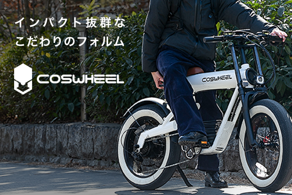 COSWHEEL