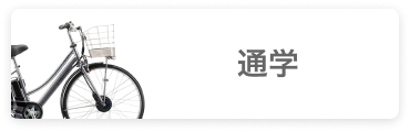 パナソニック Panasonic の電動自転車 インチのおすすめ車種の通販 Cyma サイマ 人気の電動アシスト自転車の価格と売れ筋の 自転車一覧 パナソニック Panasonic の電動自転車 インチのおすすめ車種の通販 Cyma サイマ 人気の電動アシスト自転車の価格と売れ筋の 自転車一覧
