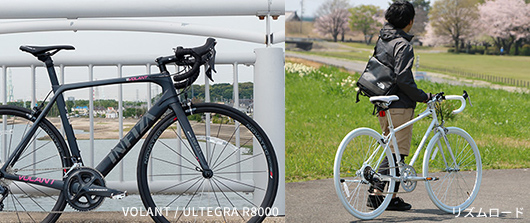 ロードバイク