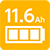 バッテリー容量11.6Ah