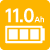バッテリー容量11.0Ah