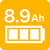 バッテリー容量8.9Ah