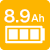 バッテリー容量8.9Ah