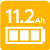 バッテリー容量11.2Ah	