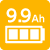 バッテリー容量9.9Ah