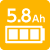 バッテリー容量5.8Ah