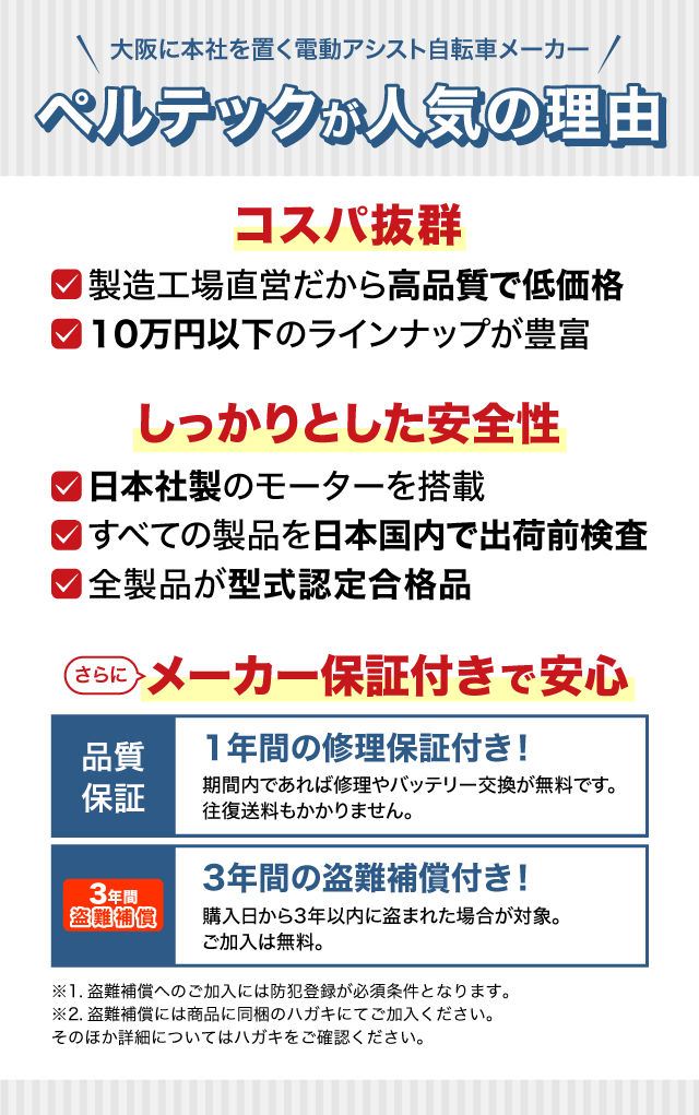 じゅんじゅん 様専用ページ（12mm幅・3個セット） よい 