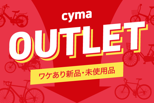 cyma OUTLET