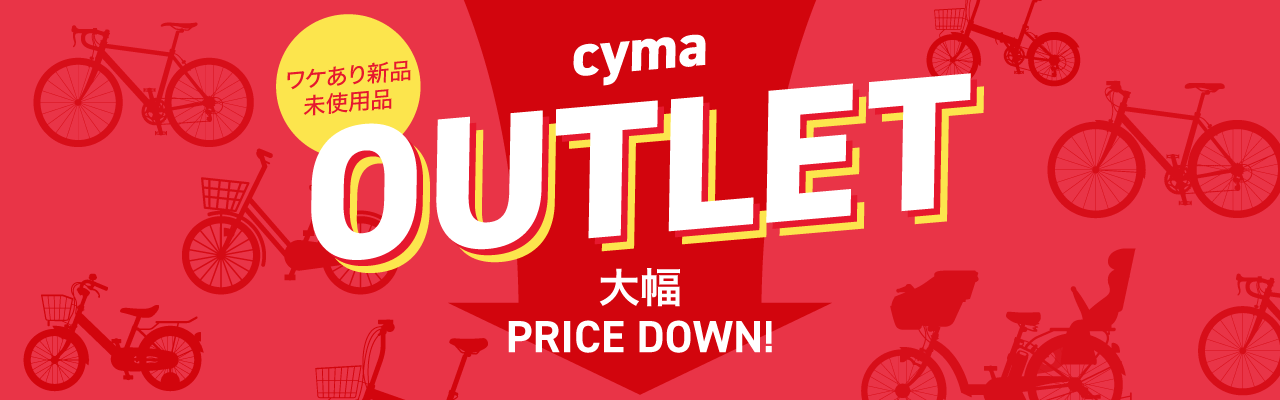 cyma OUTLET