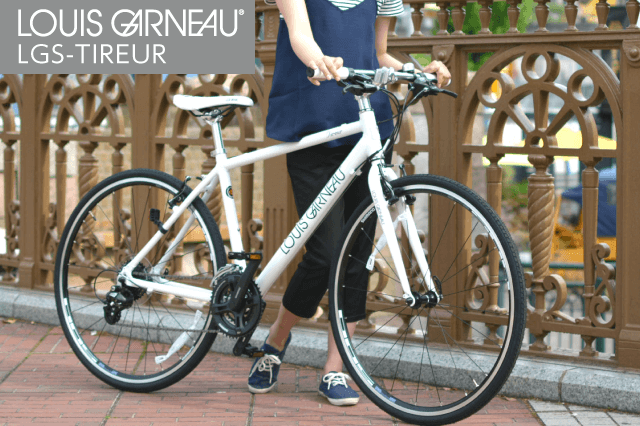 LGS-TIREURのpoint
