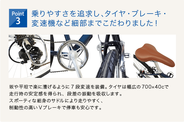 cyma primerのpoint