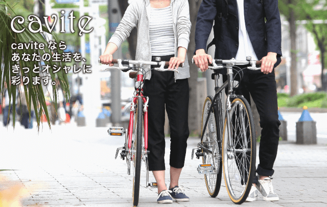 cavite(キャビテ)のpoint