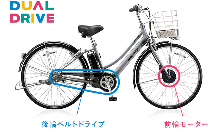 ブリヂストン 電動アシスト自転車-