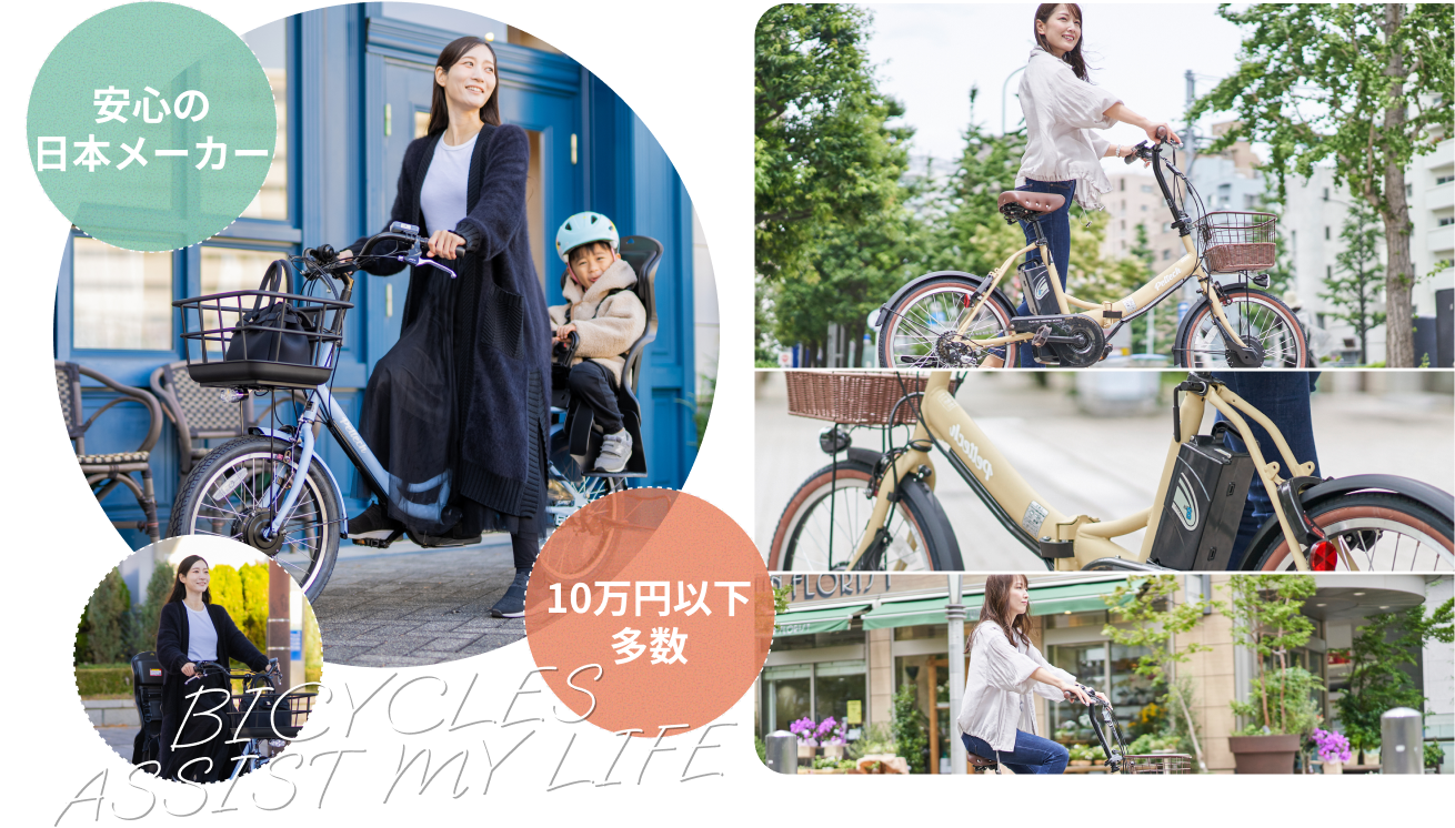 PELTECH(ペルテック)