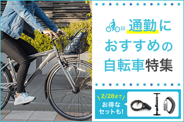 HYDEE.Ⅱ （ハイディ ツー） ブリヂストン(BRIDGESTONE) 子供乗せ