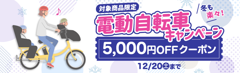 不要自転車回収 | 自転車通販「cyma -サイマ-」人気自転車が最大40%OFF！