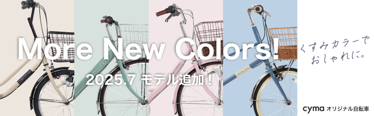関西圏、関東圏送料無料安心保証付き！安全整備済み！自転車 1367送料無料エリア多数！安心保証付き！安全整備済み！電動自転車