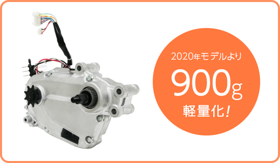 318】子供乗せ電動自転車 Panasonic GYUTTO ホワイト