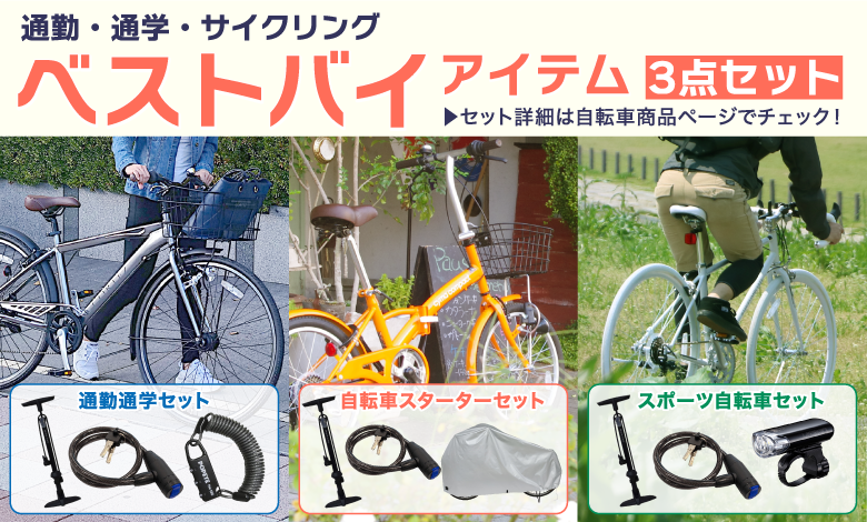 自転車　引き取り決定 自転車無料回収 大阪 PROUD 放置バイク(原付)の撤去 引取り 処分