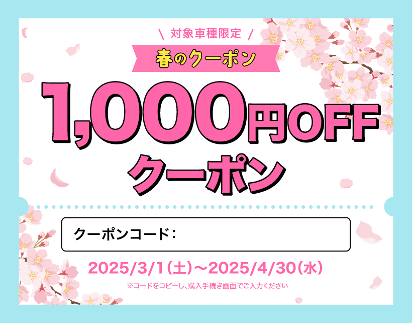 ジャンパー！（引き取りに来てくれる方5千円引きます）