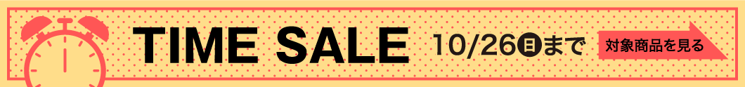 TIMESALE