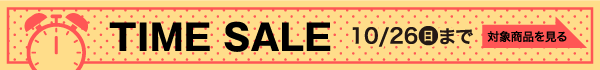 TIMESALE