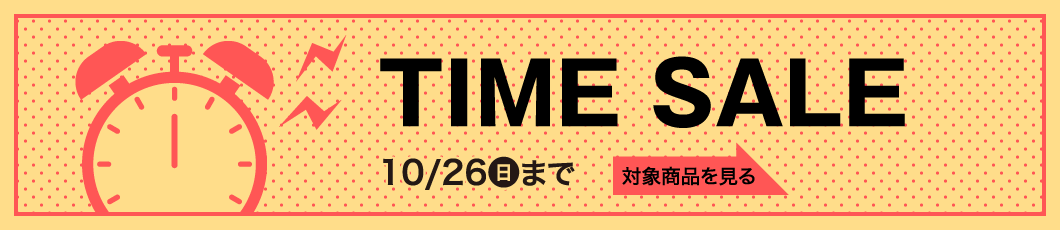 TIMESALE