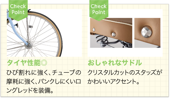 中学生・高校生必見！通学自転車の選び方＆2024年最新おすすめ車種を 