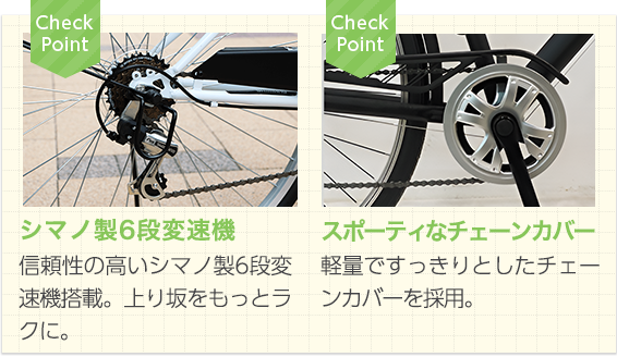 自転車通販サイト-自転車のD-MALL館 / 坂道も楽々☆ウォンカ