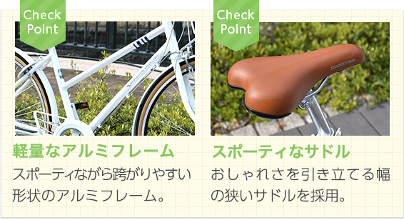 AVASTA 通勤通学シティーサイクル26インチ自転車シマノ6段変速ライト付き街乗り シティーバイク ベージュ/ベージュタイヤ :  アウトドア通販SHOP Tvilbidvirk - 通販 - Yahoo!ショッピング