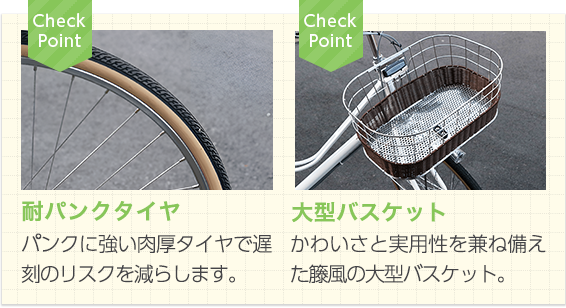 中学生・高校生必見！通学自転車の選び方＆2024年最新おすすめ