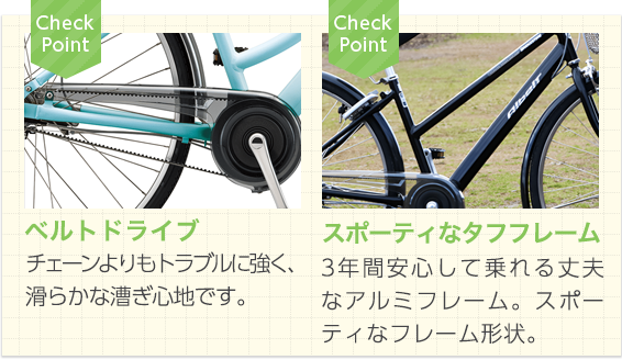中学生・高校生必見！通学自転車の選び方＆2024年最新おすすめ車種を